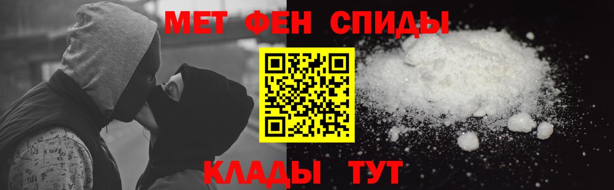omg   Вход с VPN  АМФЕТАМИН  Менделеевск  Амфетамин Розовый 