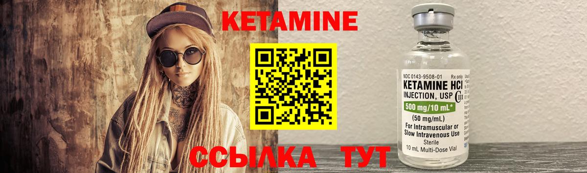 Менделеевск  Кетамин VHQ  ОМГ ОМГ   Вход с VPN 