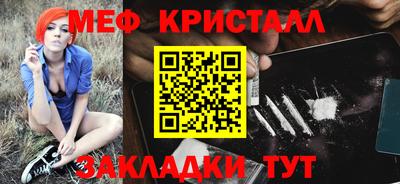 кристаллы Бузулук