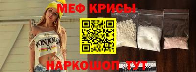 кристаллы Бузулук