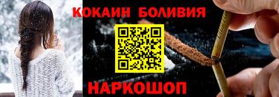 кристаллы Бузулук