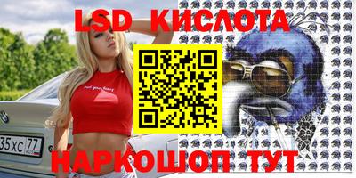 кристаллы Бузулук