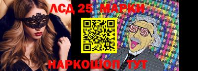 кристаллы Бузулук