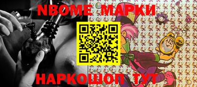 марки lsd Бугуруслан