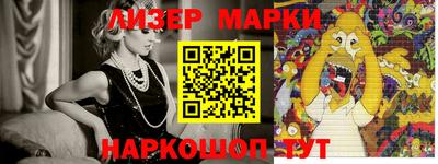 кристаллы Бузулук