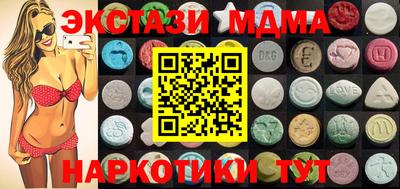 кристаллы Бузулук