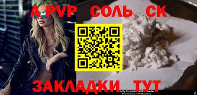 МДПВ Будённовск