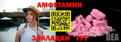 марки nbome Камень-на-Оби