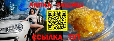 марки lsd Бугуруслан