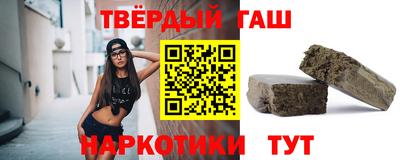 кристаллы Бузулук