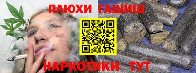 марки lsd Бугуруслан