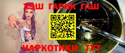 кристаллы Бузулук