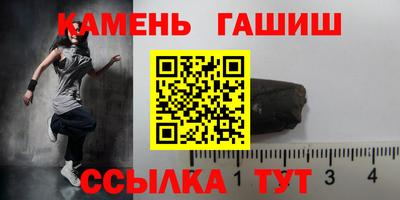 кристаллы Бузулук