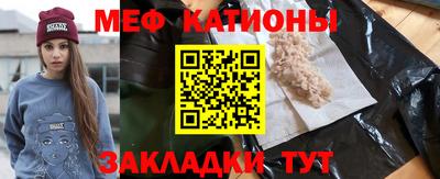 кристаллы Бузулук