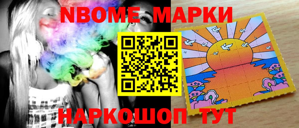 Менделеевск  ТГК  МАРИХУАНА  Вход с VPN  ГАШИШ  МЕФ кристаллы 