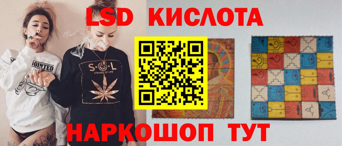 Менделеевск  ЛСД экстази кислота  ссылка на мегу ССЫЛКА  LSD-25 экстази ecstasy  Вход с VPN 