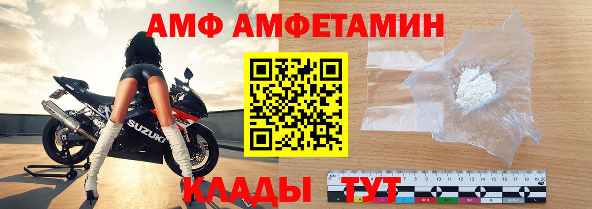 Менделеевск  МЕТАМФЕТАМИН витя  Вход с VPN 