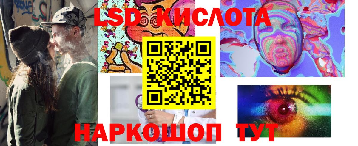 Марки NBOMe 1,5мг  Наркотические марки  Менделеевск  даркнет сайт  Вход с VPN 