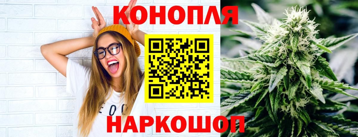 Бошки Шишки LSD WEED  Конопля марихуана  Марихуана сатива  Менделеевск  Марихуана THC 21%  Вход с VPN 